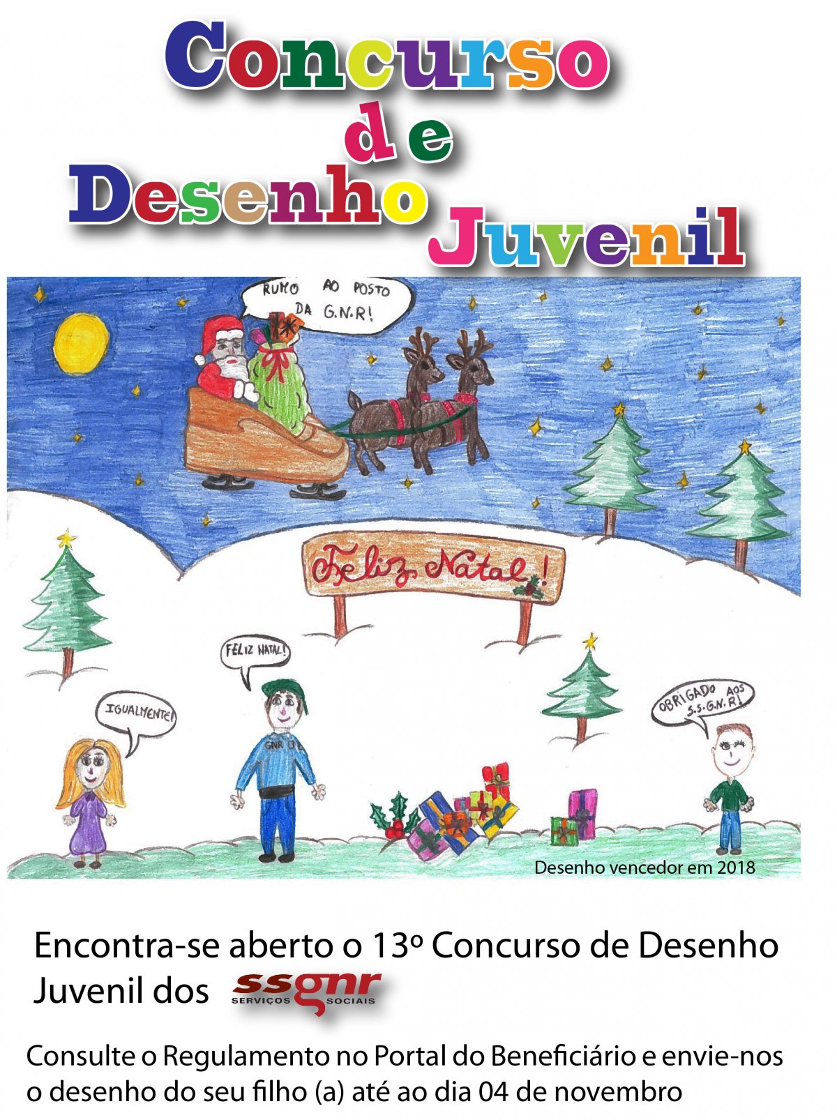 13º Concurso de Desenho SSGNR